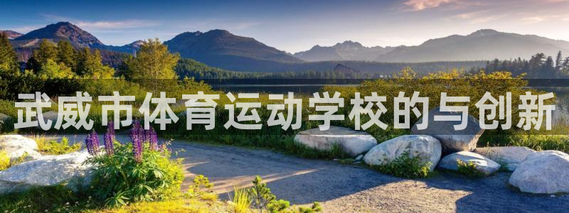 谈球吧