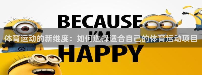 谈球吧