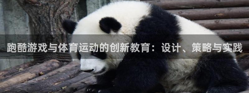 谈球吧体育官网
