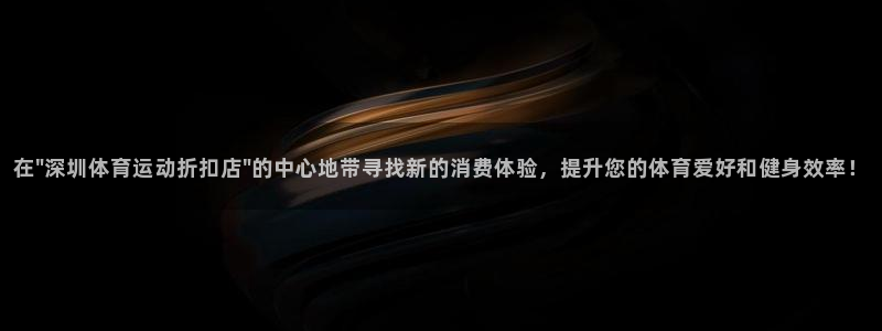 谈球吧：在\